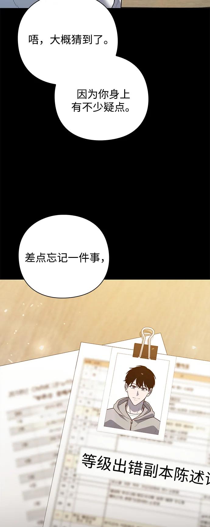 第43话30