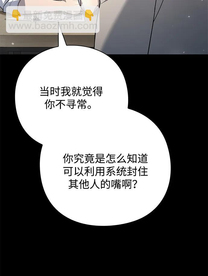 第43话32