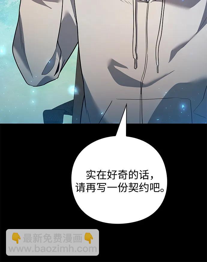 第43话35