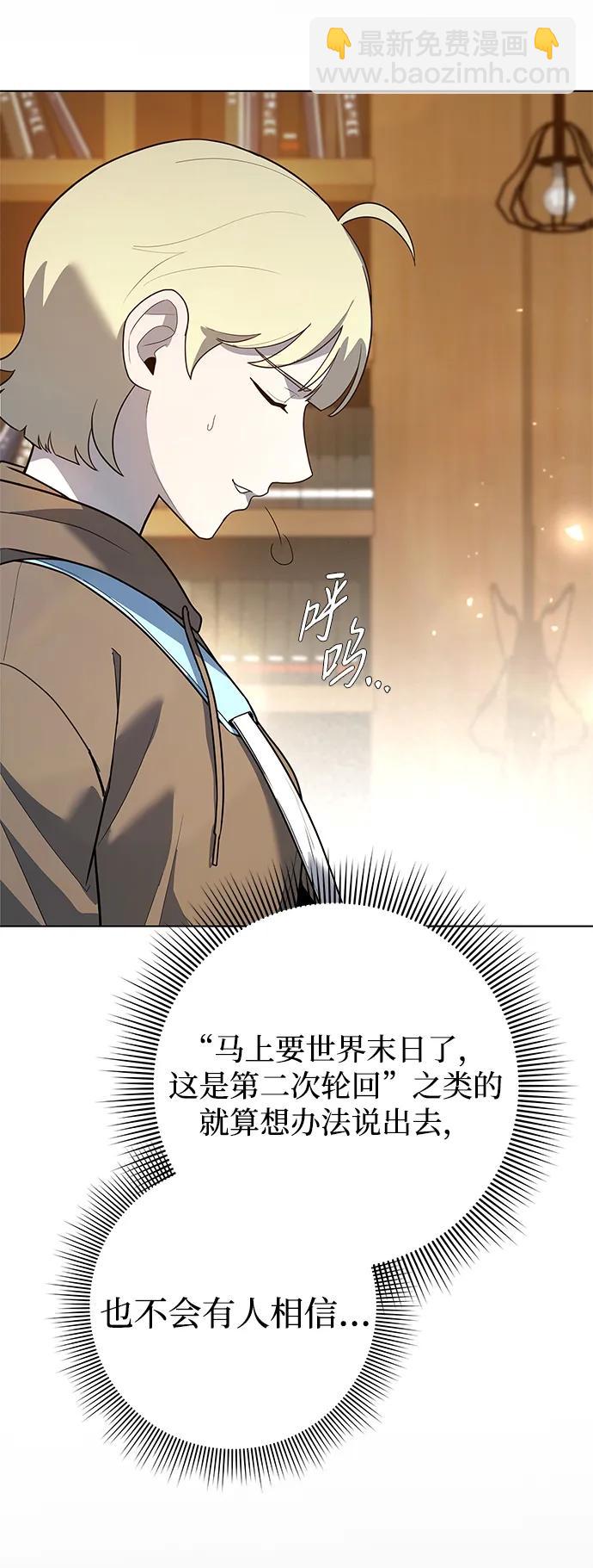 第43话38