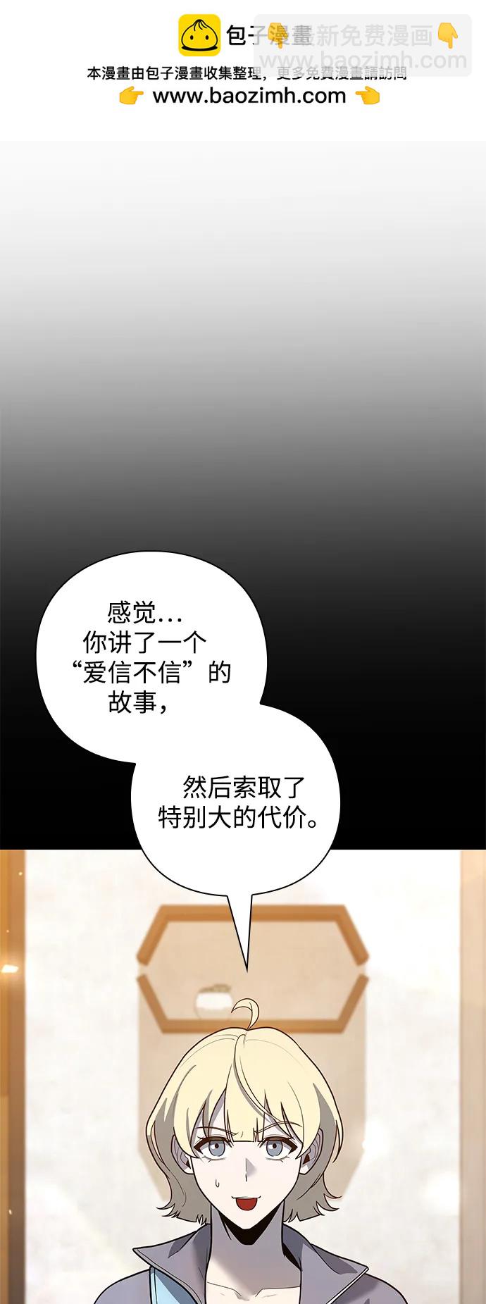 第43话39