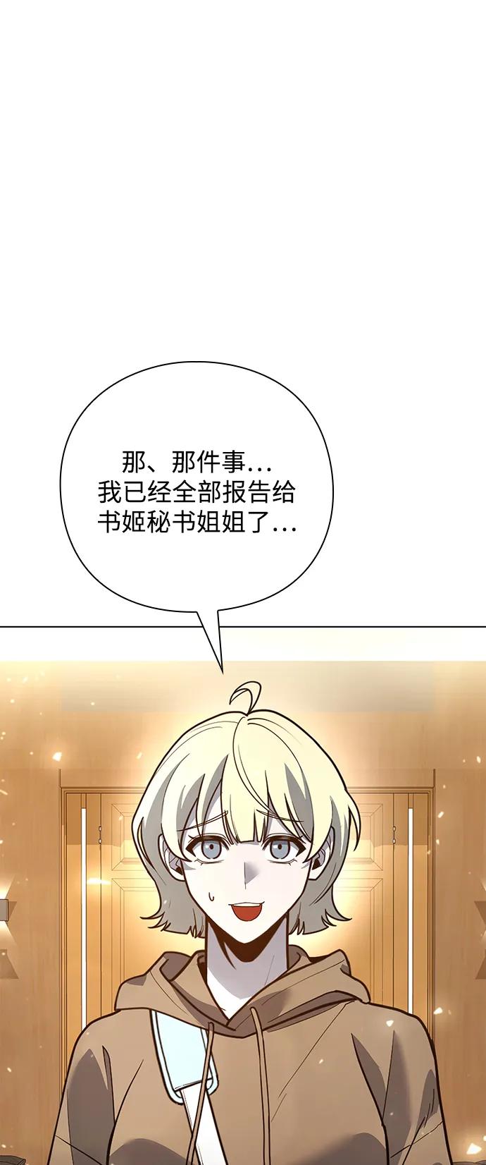 第43话4