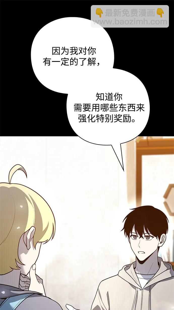 第43话43