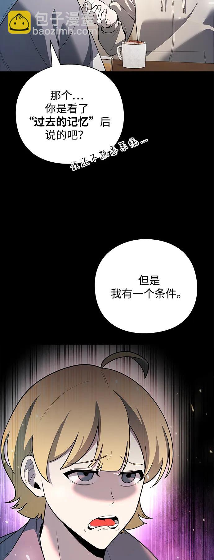 第43话44