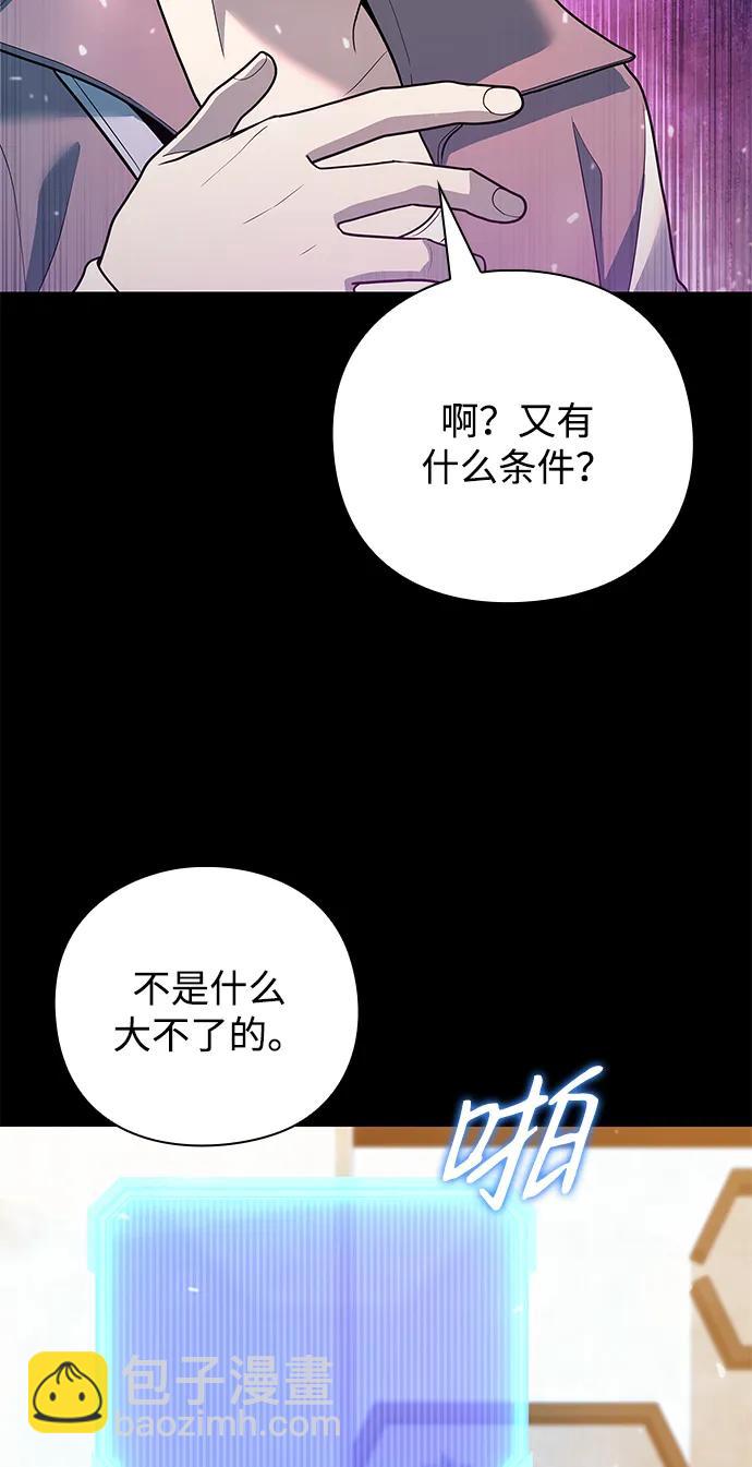 第43话45