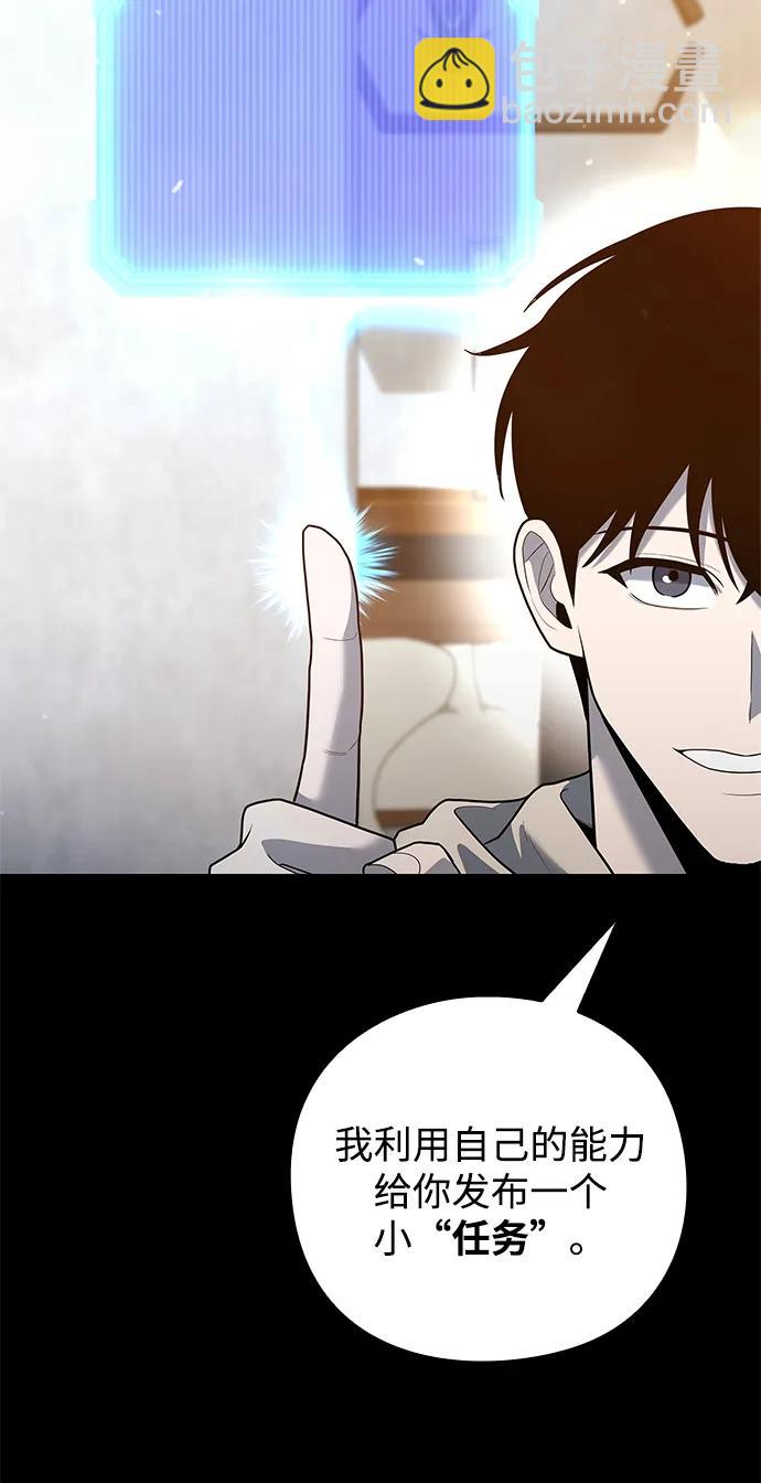 第43话46