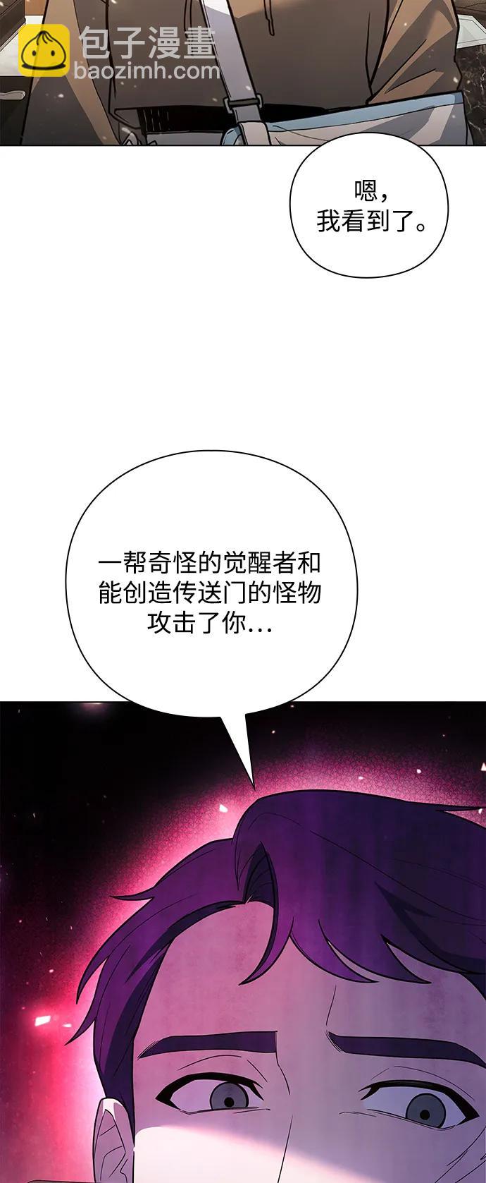 第43话5