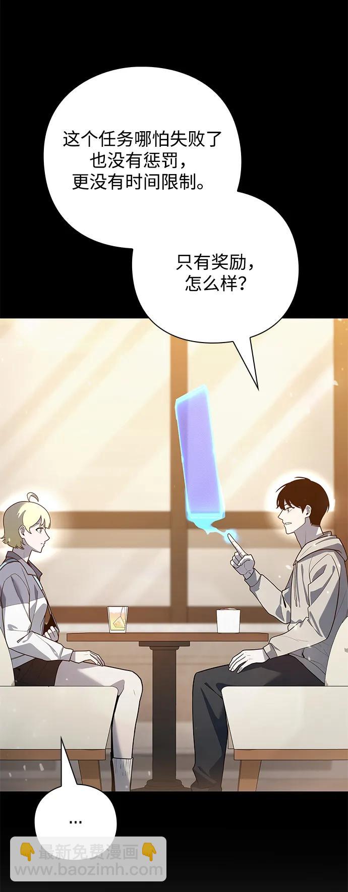 第43话51