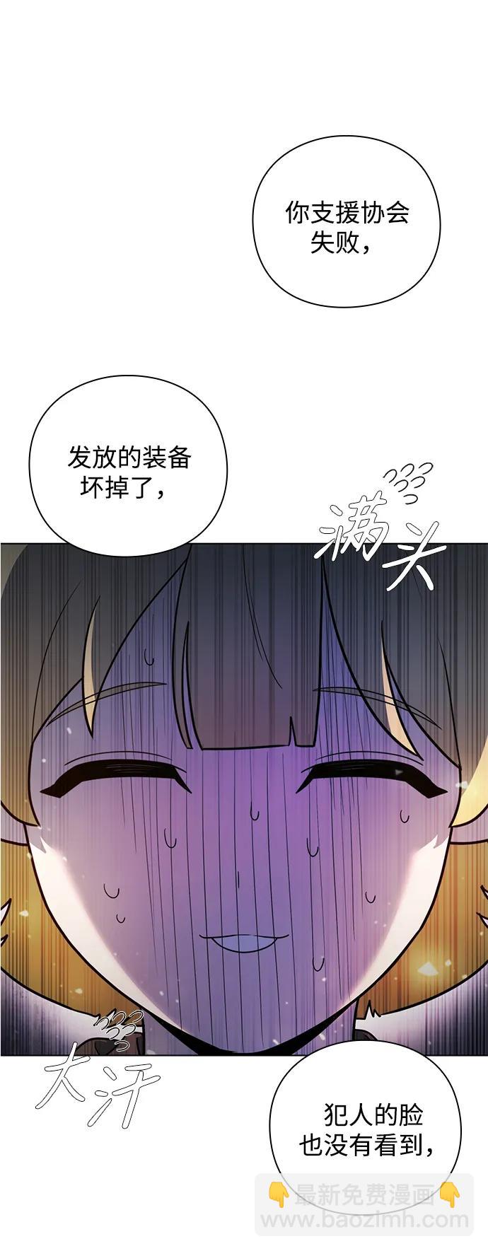 第43话58