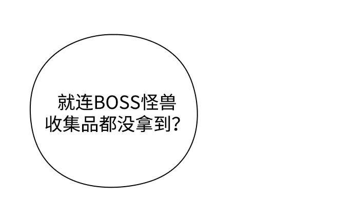 第43话59