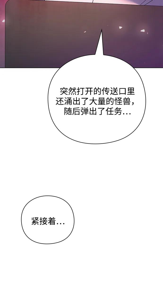 第43话6