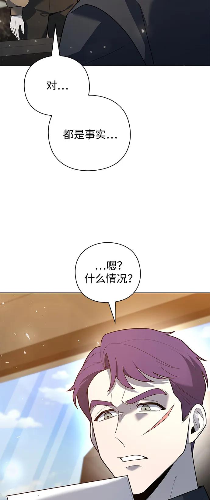 第43话62
