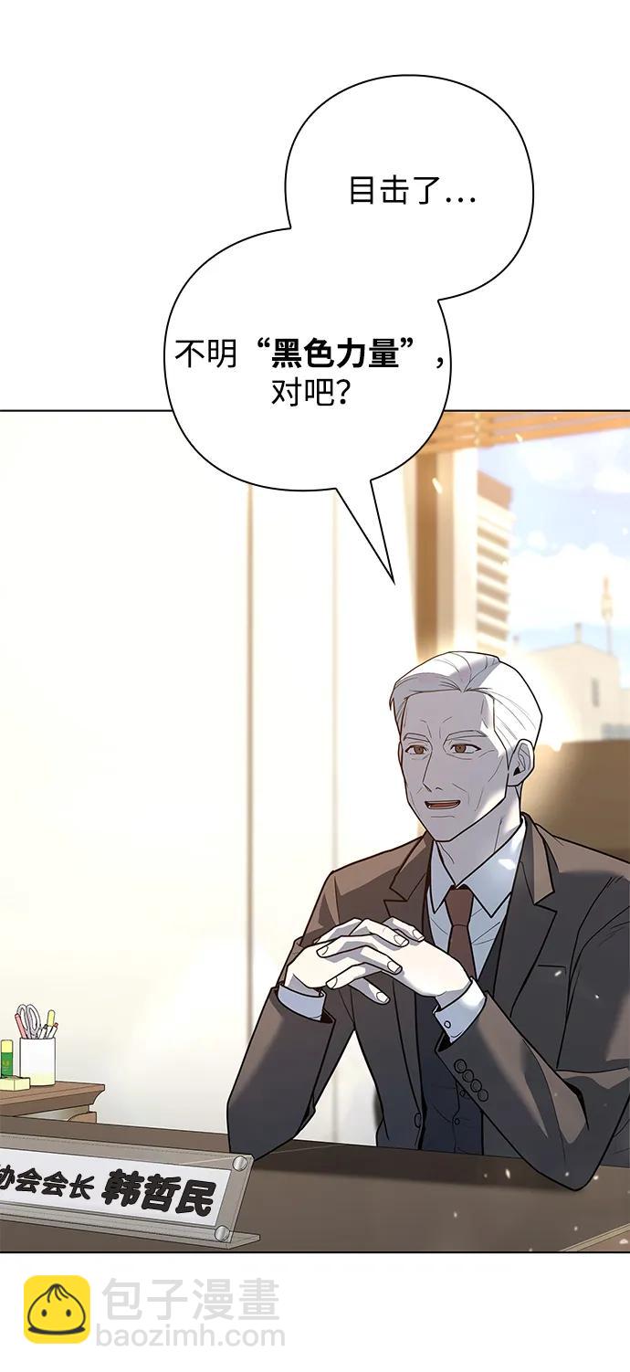 第43话7