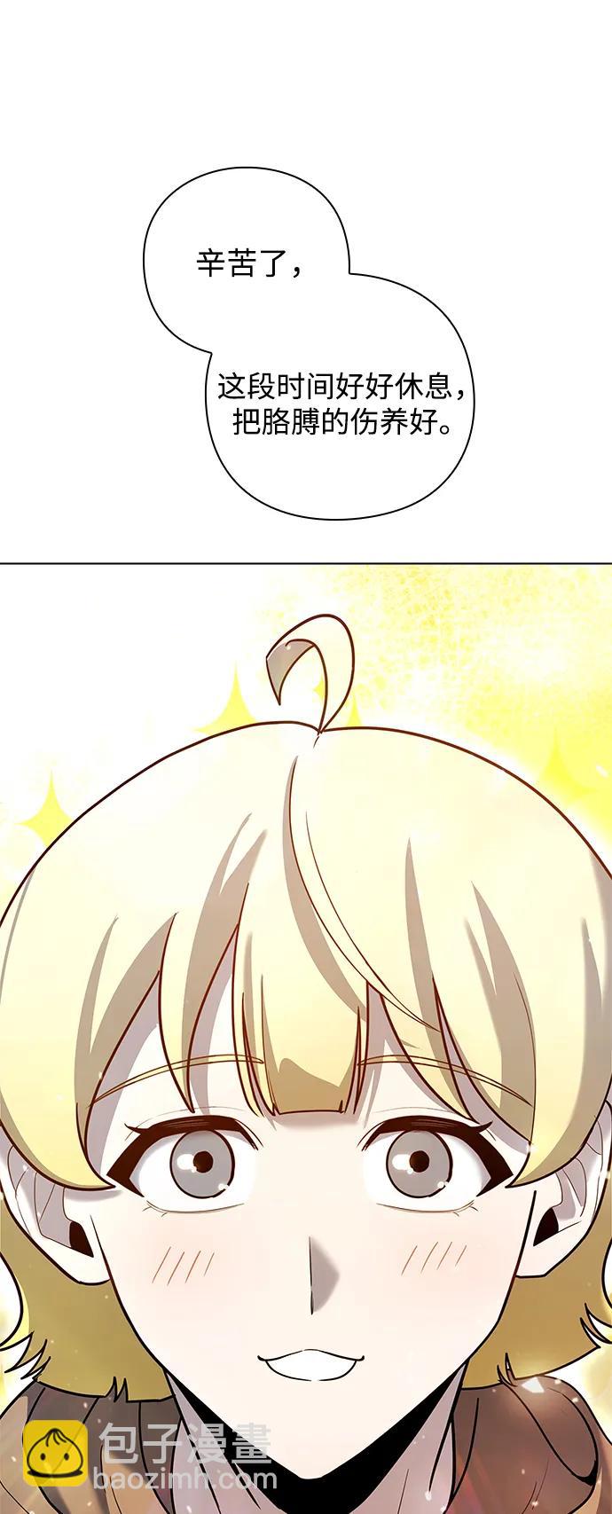 第43话71