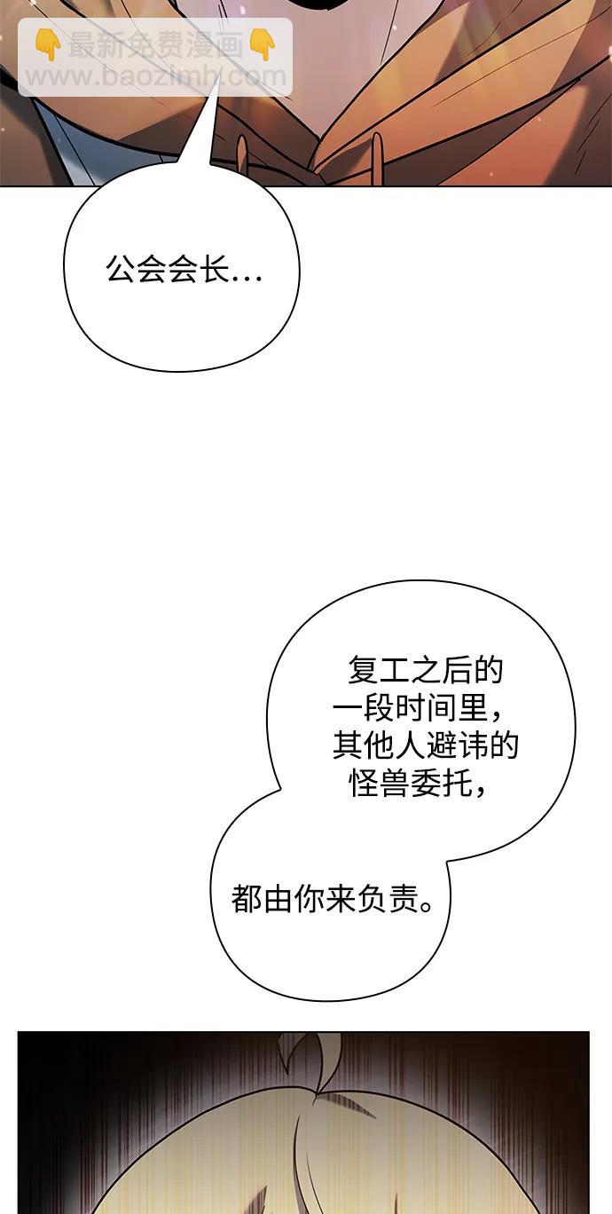第43话72