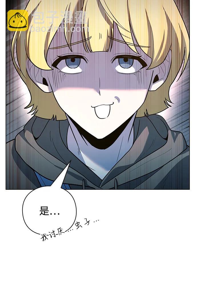 第43话73
