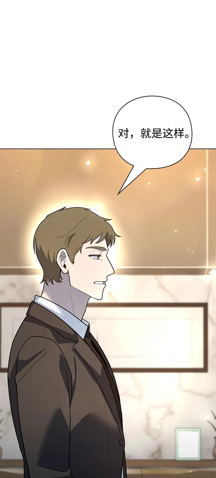 第43话8
