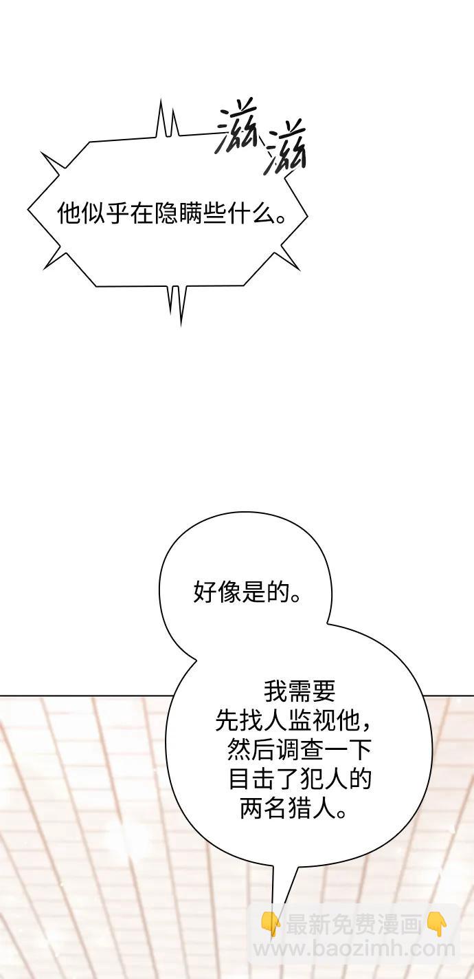 第43话85