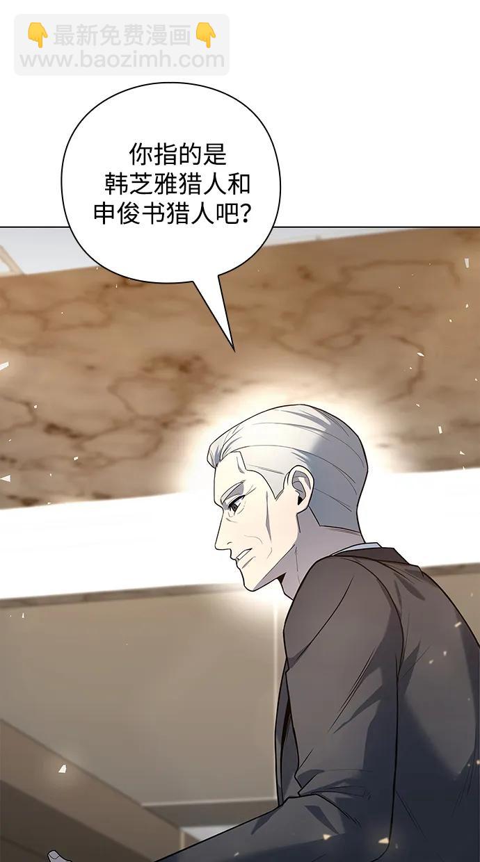 第43话87