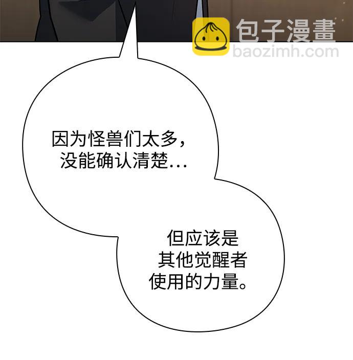 第43话9