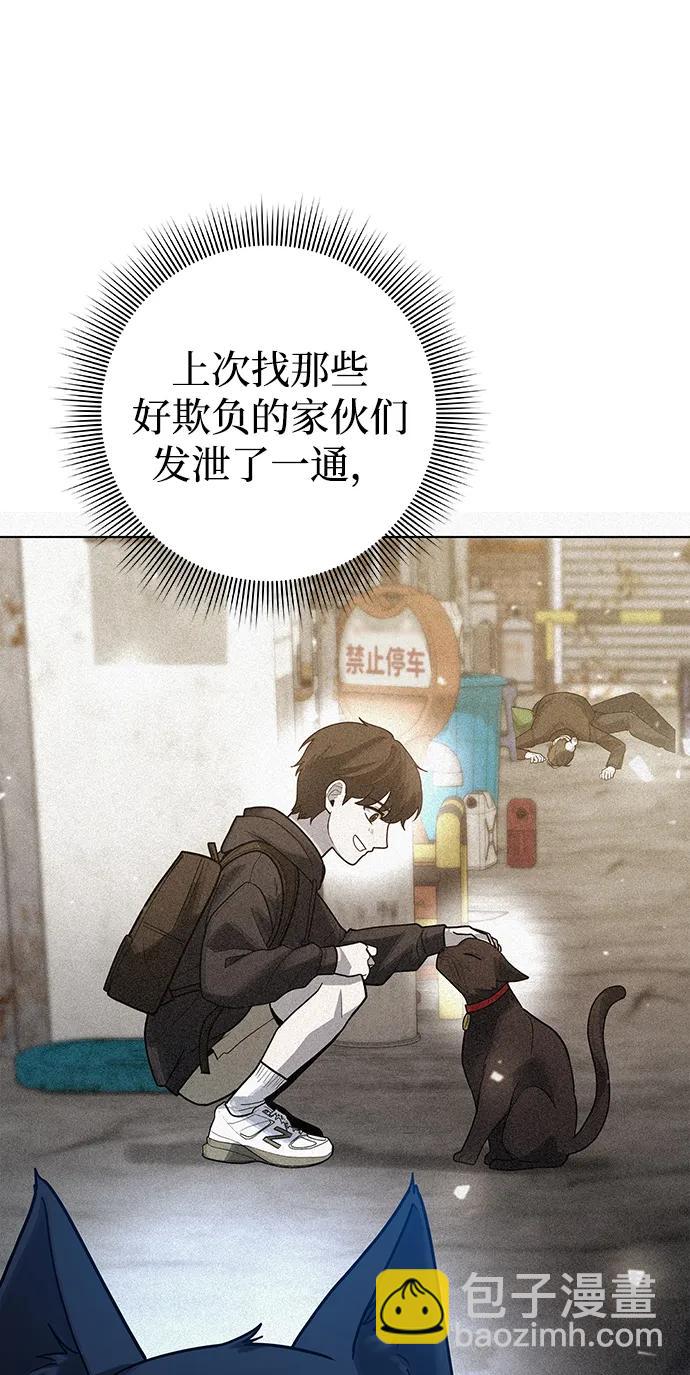 第43话90