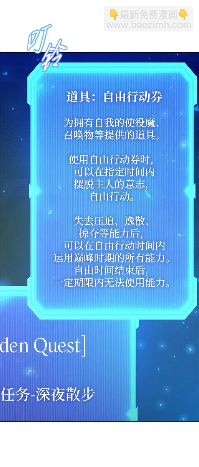 第43话95