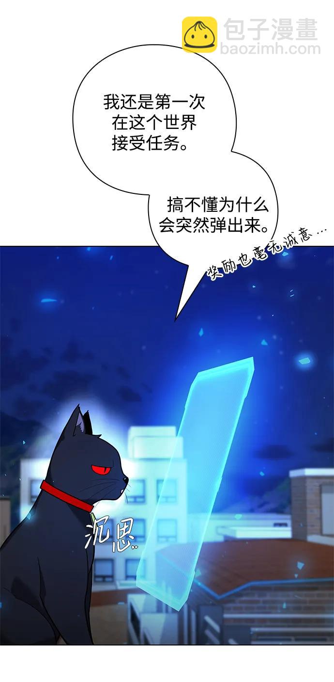 第43话96