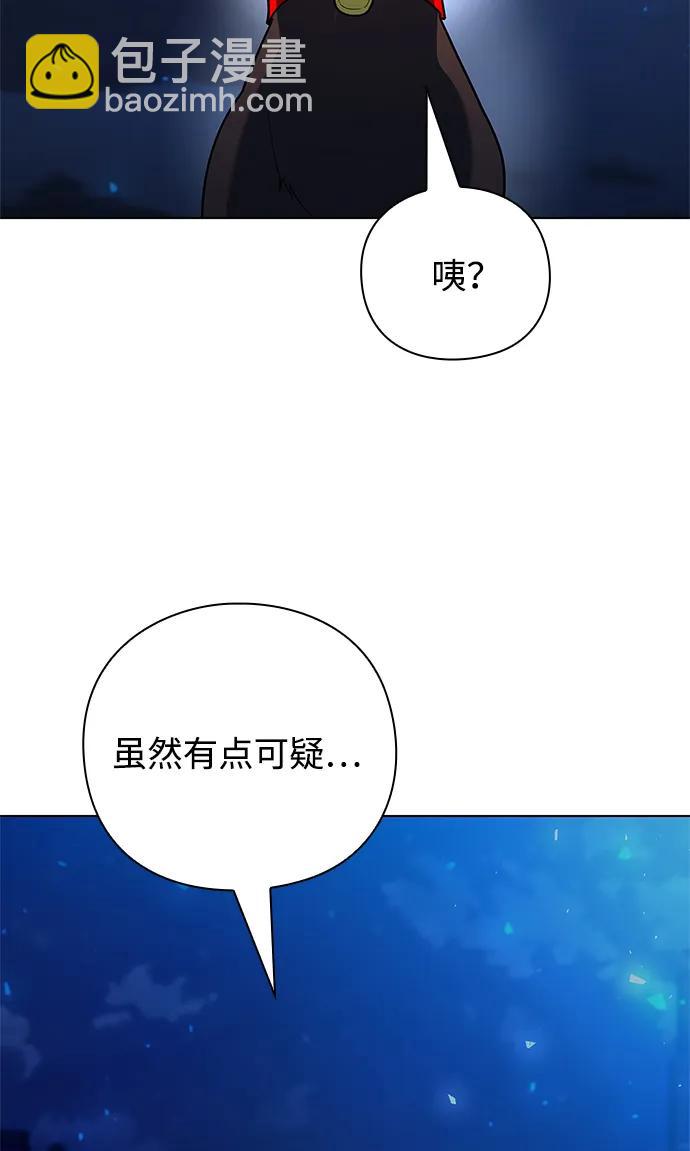 第43话99