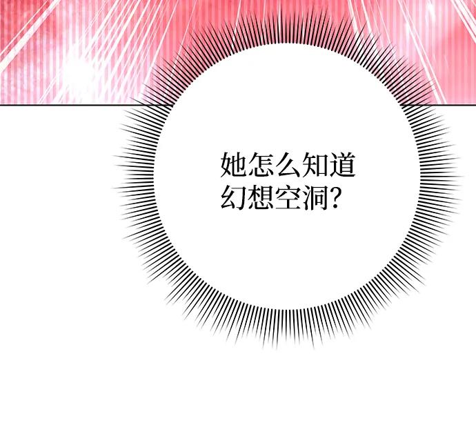 第44话101