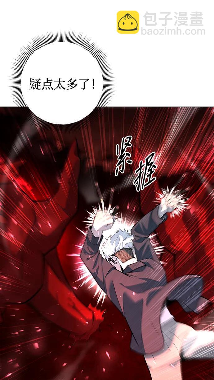 第44话106