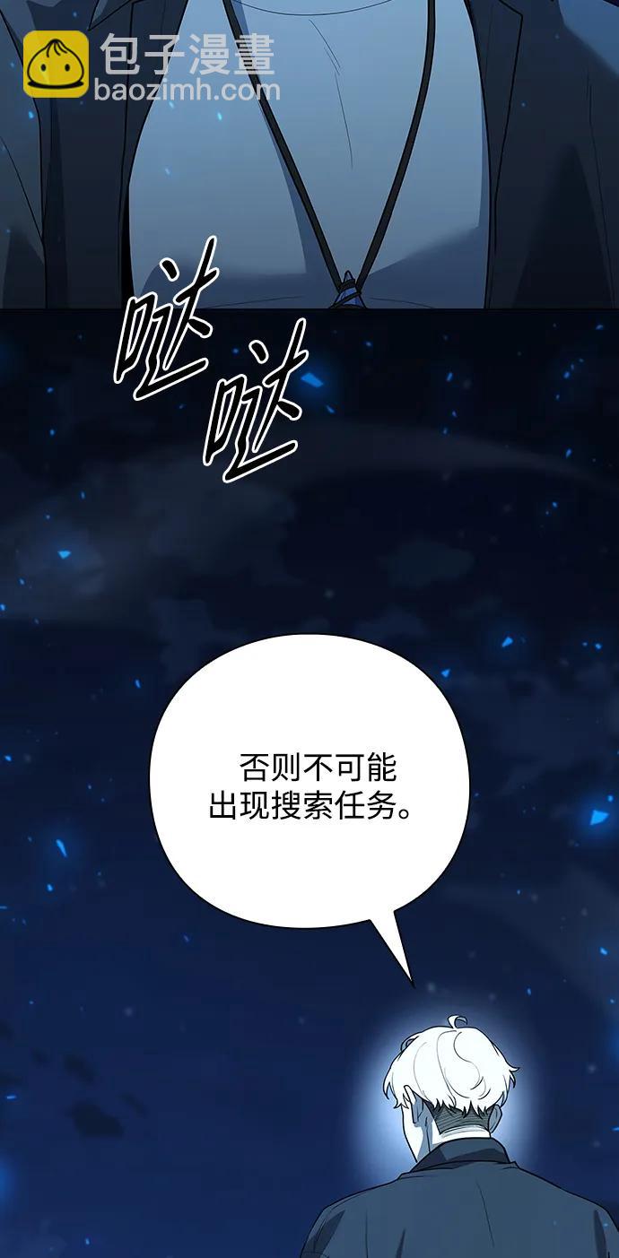 第44话11