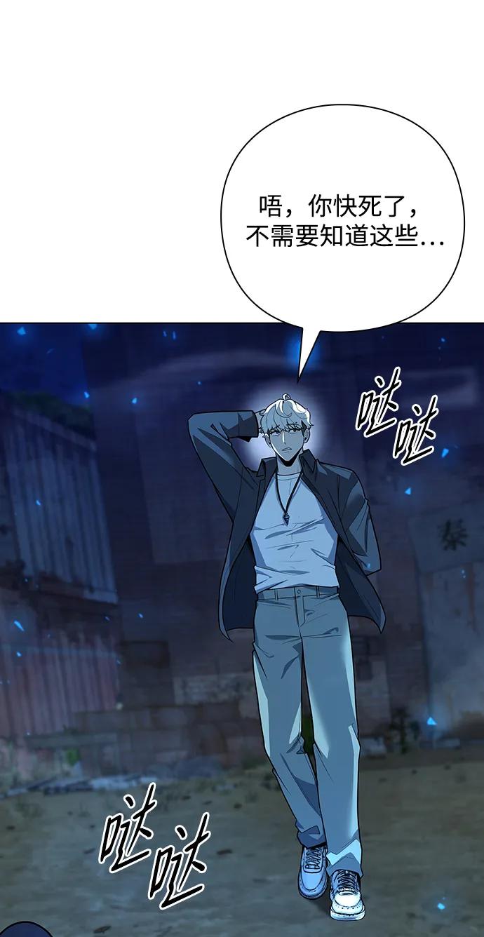 第44话13