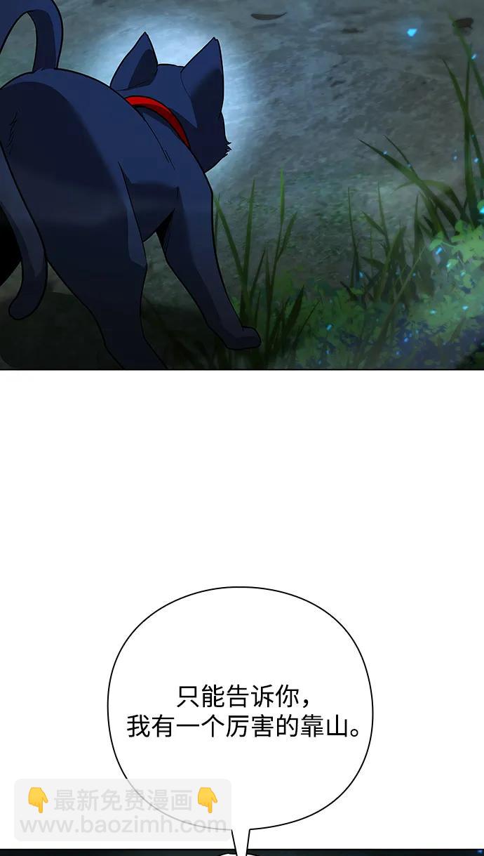 第44话14