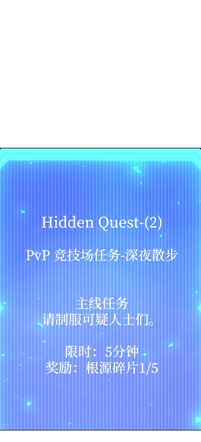 第44话29