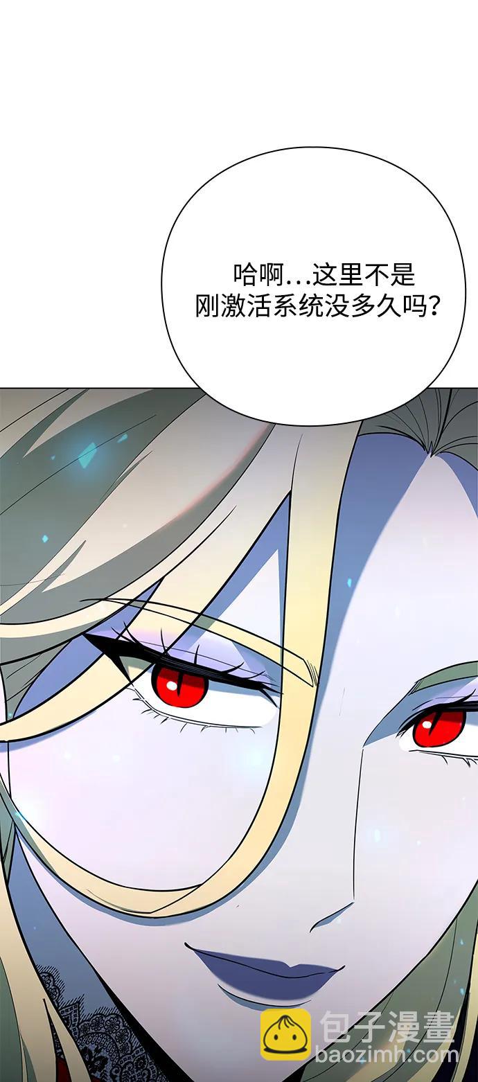 第44话30
