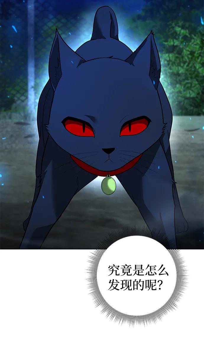 第44话4