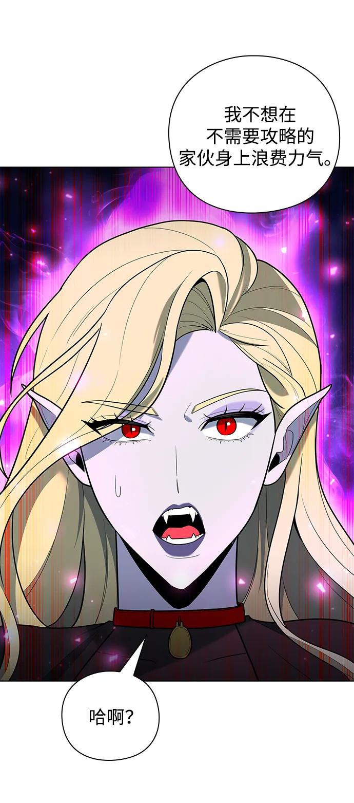 第44话43
