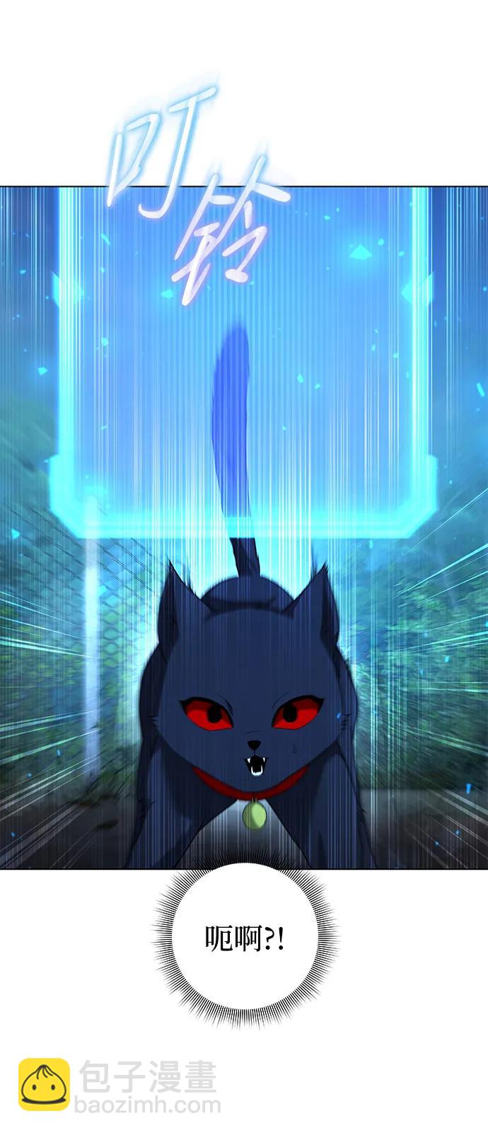 第44话5