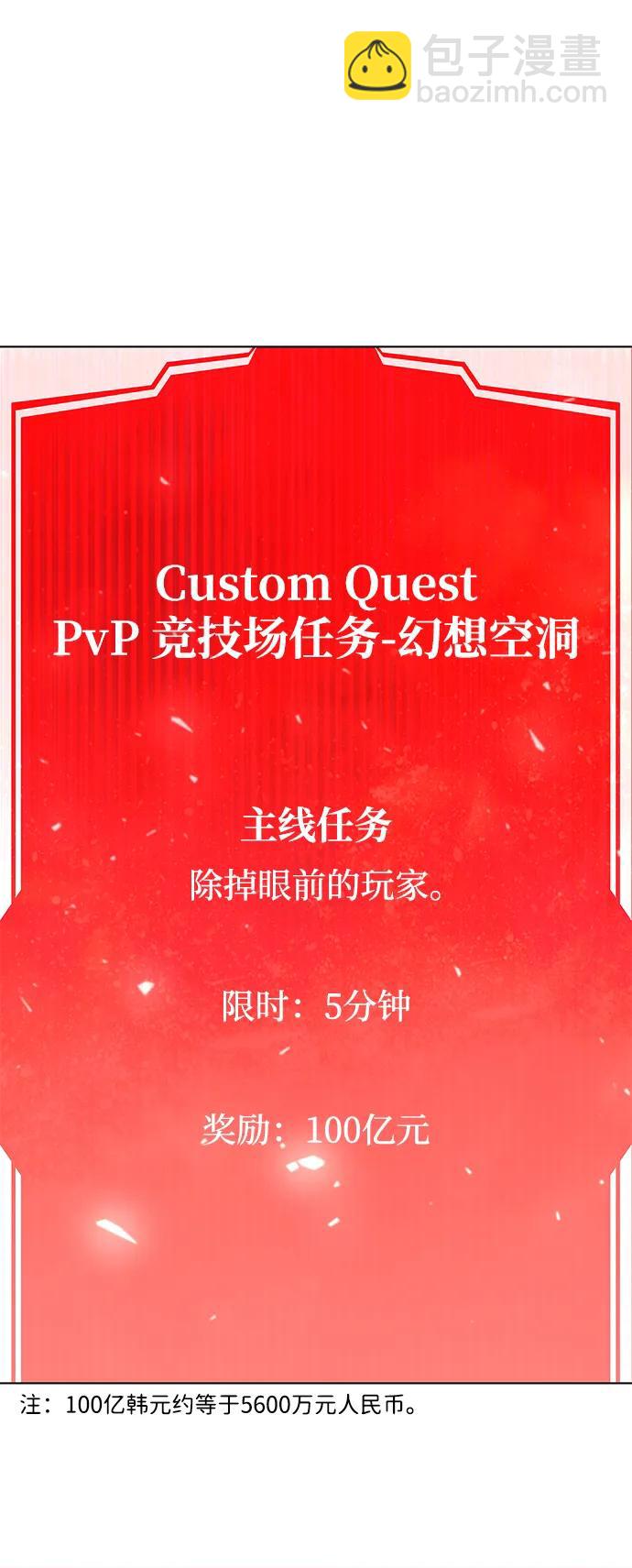 第44话56