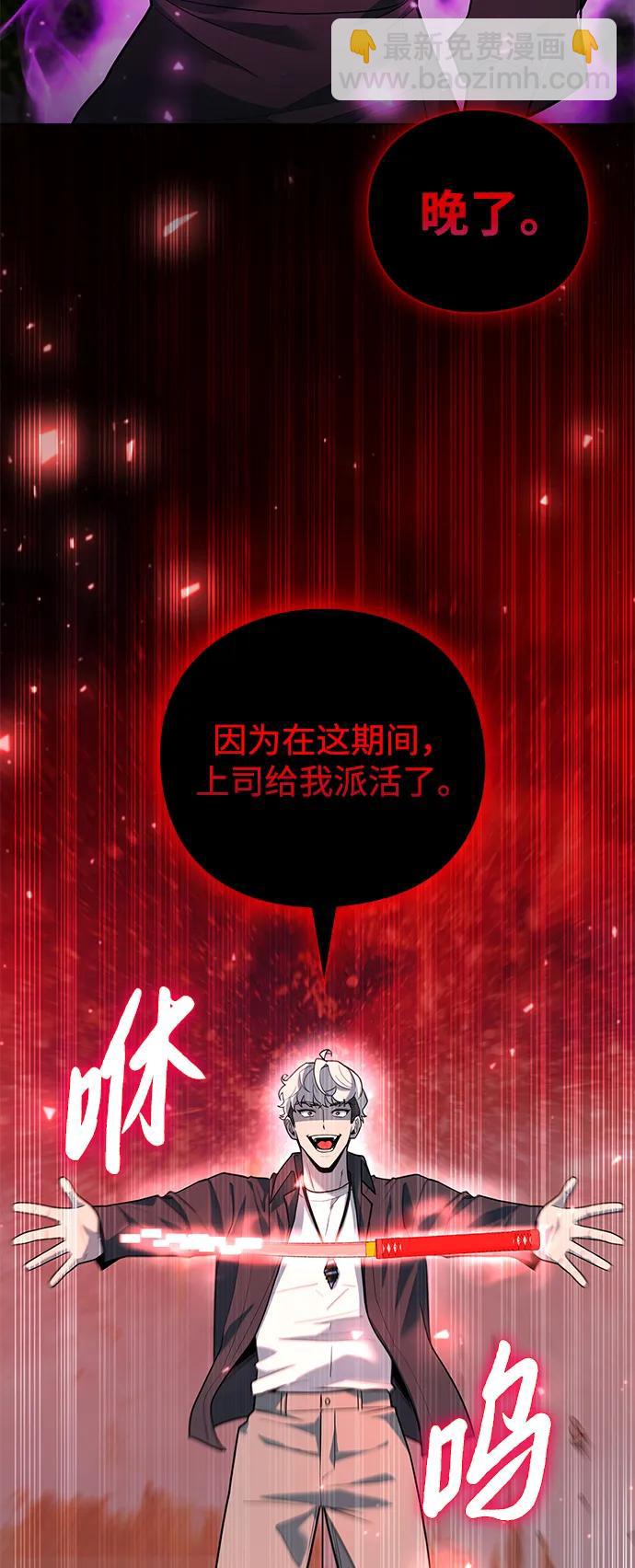 第44话59