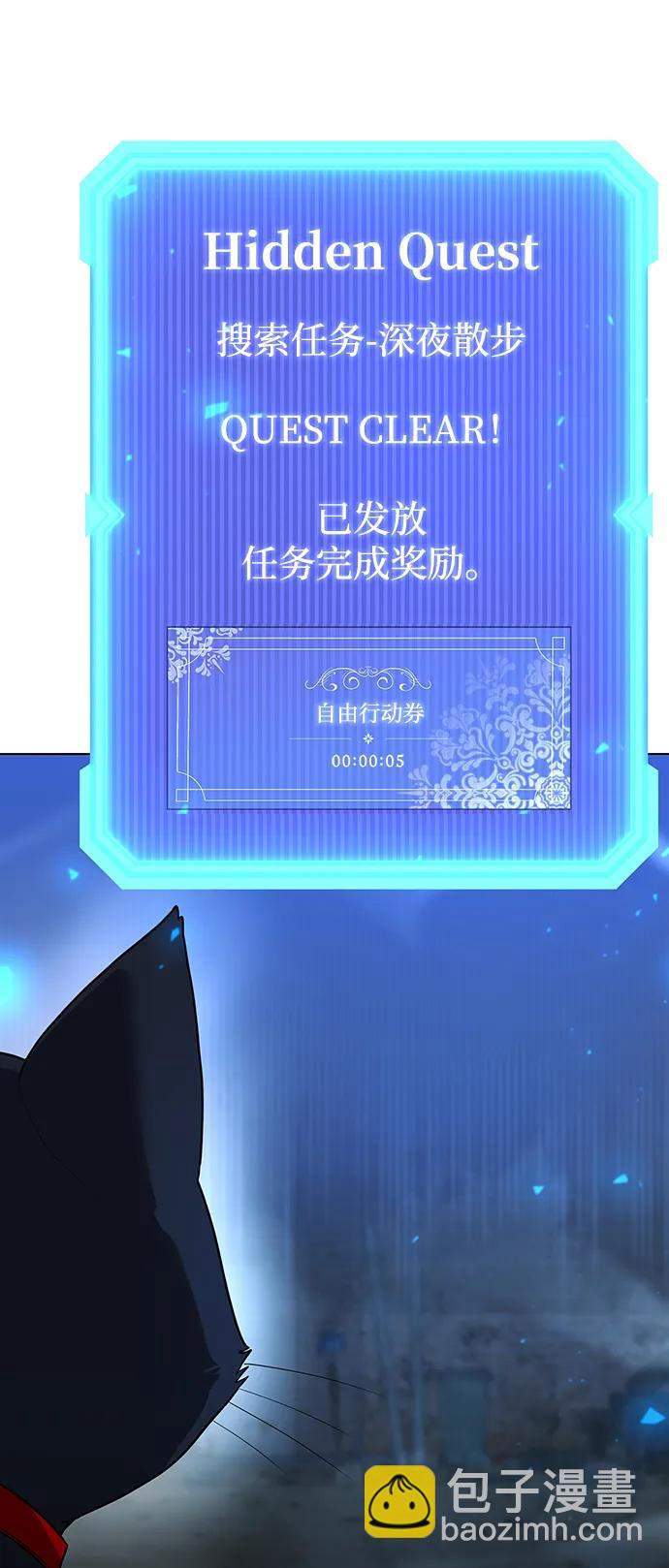 第44话6