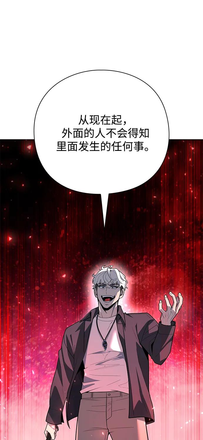 第44话68