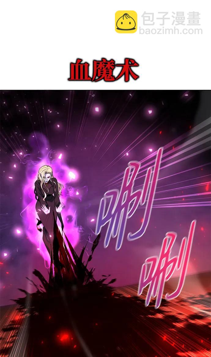 第44话75