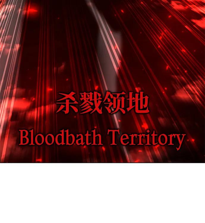 第44话76