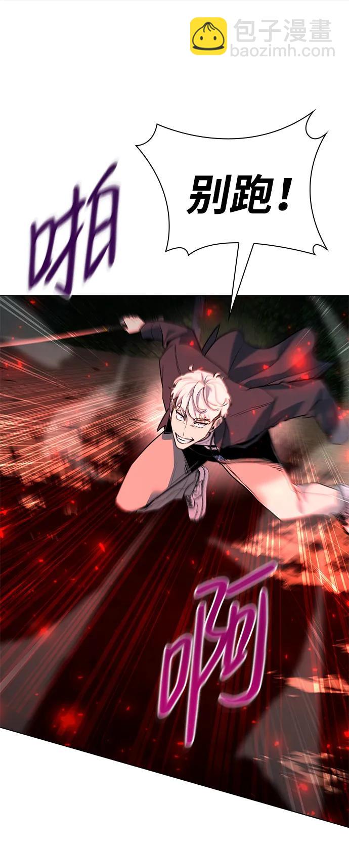第44话77