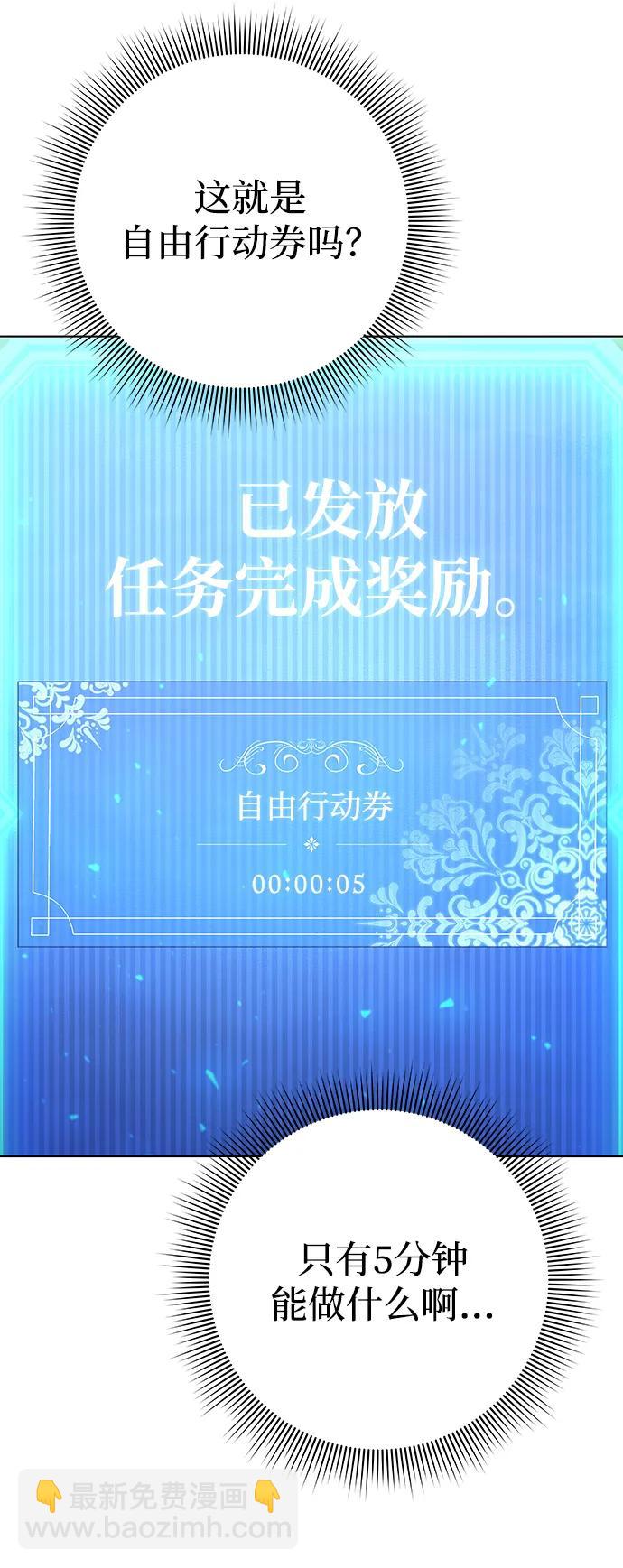 第44话8