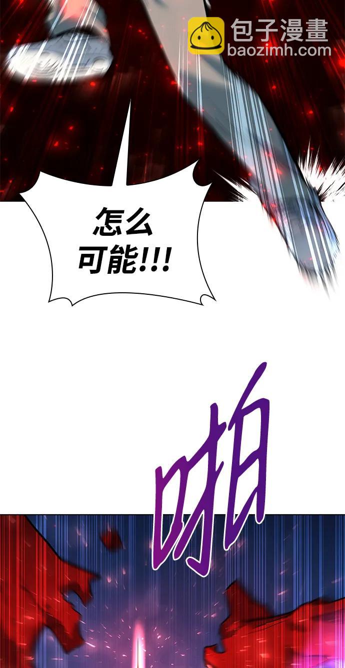 第44话85