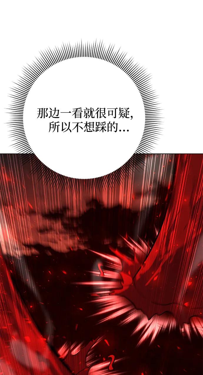 第44话94