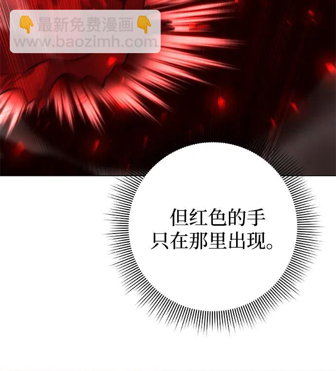 第44话95