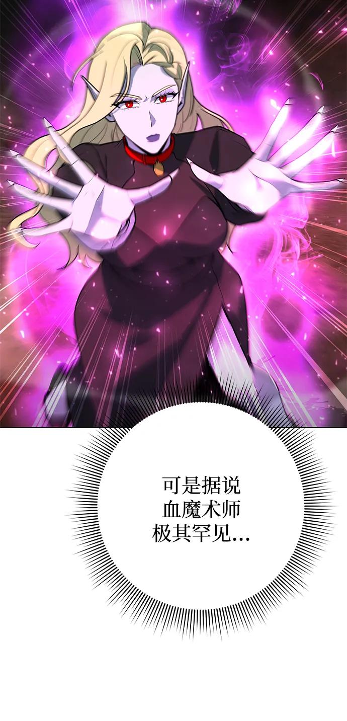 第44话98
